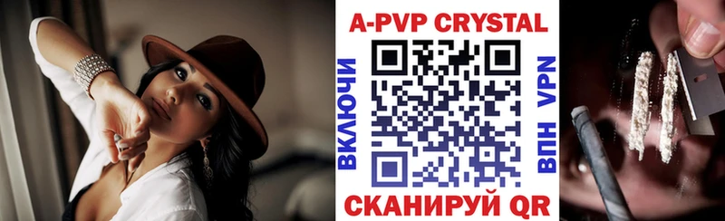 Купить наркотик Цимлянск АМФЕТАМИН  Мефедрон  Гашиш  Марихуана 
