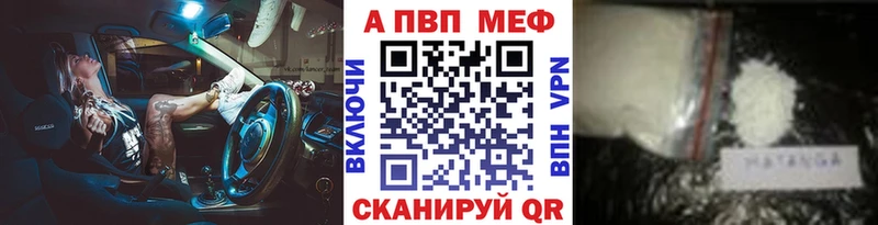 А ПВП СК  Цимлянск 