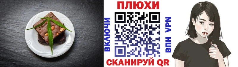 Canna-Cookies конопля продажа наркотиков Цимлянск