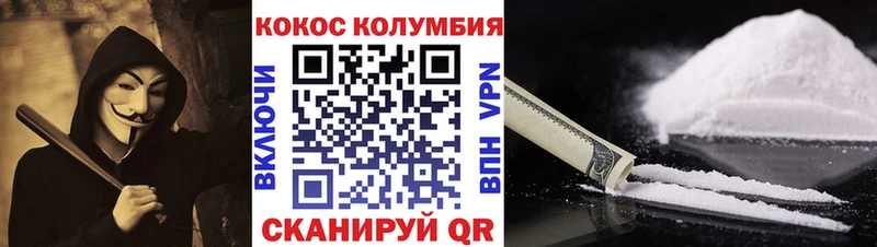 COCAIN Columbia  купить наркоту  Цимлянск 