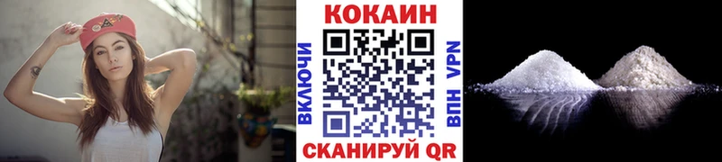 Cocaine Эквадор Цимлянск