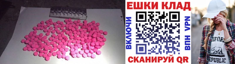Ecstasy бентли  купить   Цимлянск 