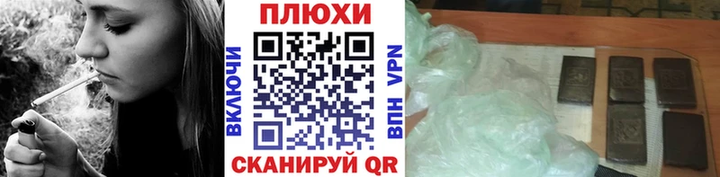 Гашиш ice o lator Цимлянск