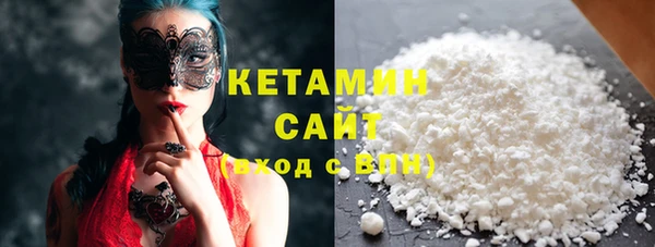 кокаин премиум Михайловск