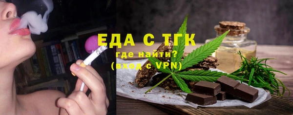 крисы Михайловка