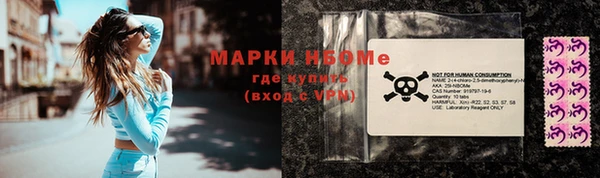 кокаин премиум Михайловск