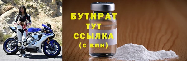 ALPHA-PVP Михайлов