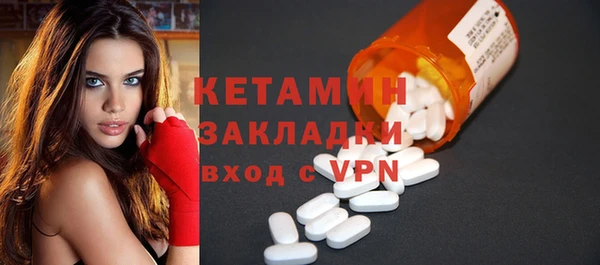 крисы Михайловка