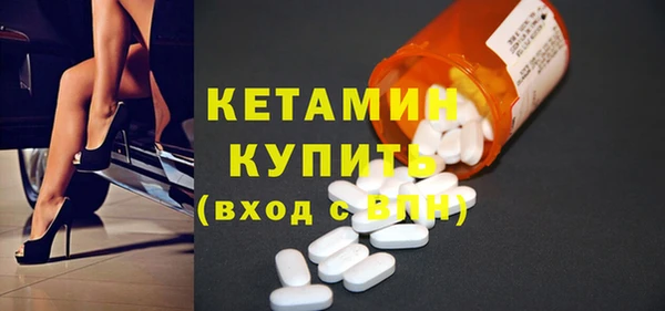 ALPHA-PVP Михайлов