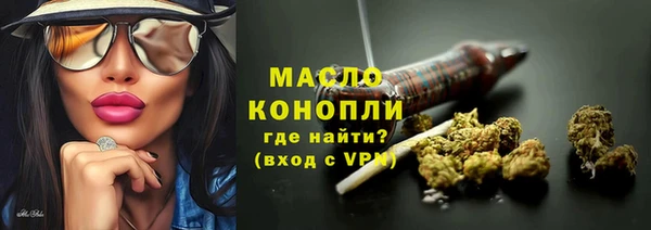 крисы Михайловка