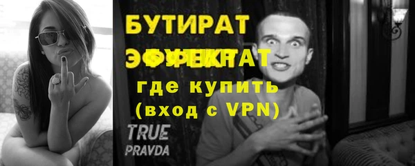 кокаин премиум Михайловск