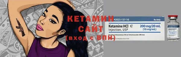 кокаин премиум Михайловск