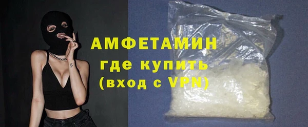 ALPHA-PVP Михайлов