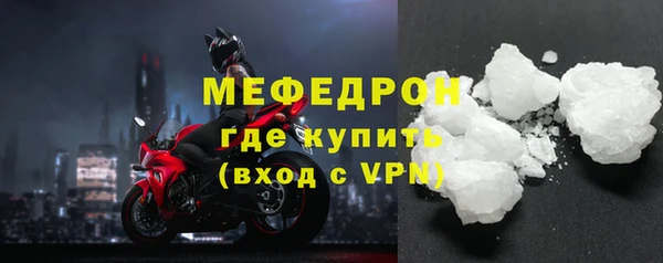 кокаин премиум Михайловск