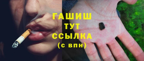 кокаин премиум Михайловск
