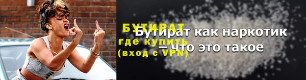 Альфа ПВП Белая Калитва