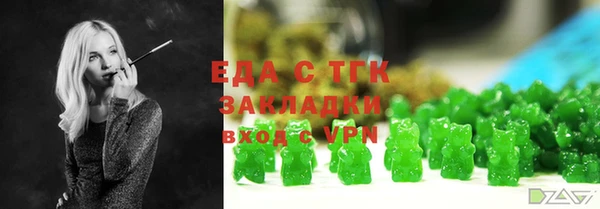 ALPHA-PVP Михайлов