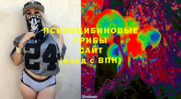 кокаин премиум Михайловск