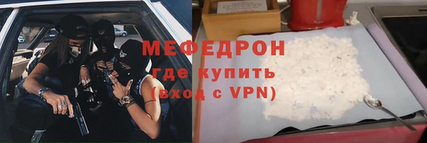 кокаин премиум Михайловск