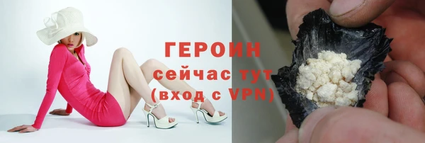 кокаин премиум Михайловск