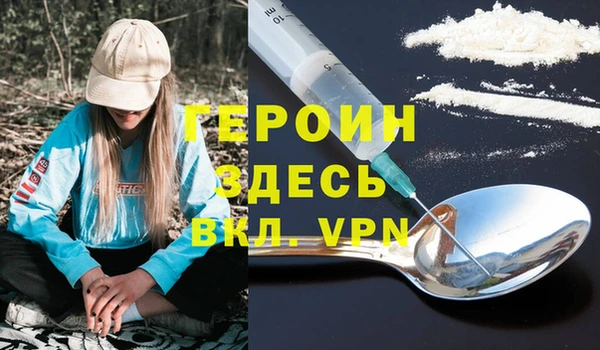 кокаин премиум Михайловск