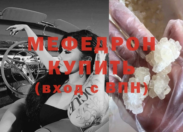 крисы Михайловка