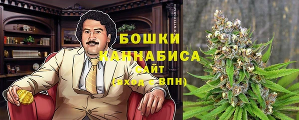 кокаин премиум Михайловск