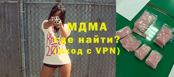 ALPHA-PVP Михайлов
