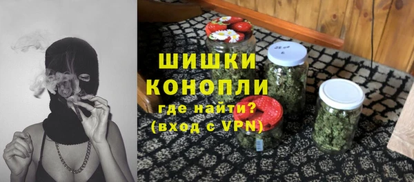 кокаин премиум Михайловск