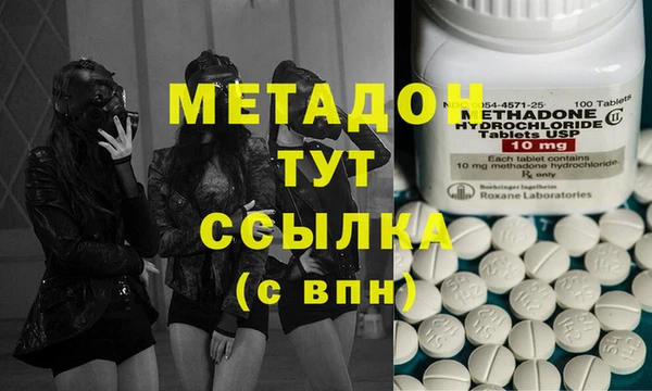 Альфа ПВП Белая Холуница