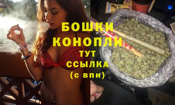 кокаин премиум Михайловск