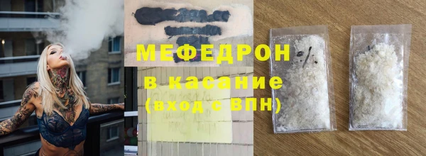 крисы Михайловка