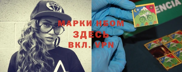 крисы Михайловка