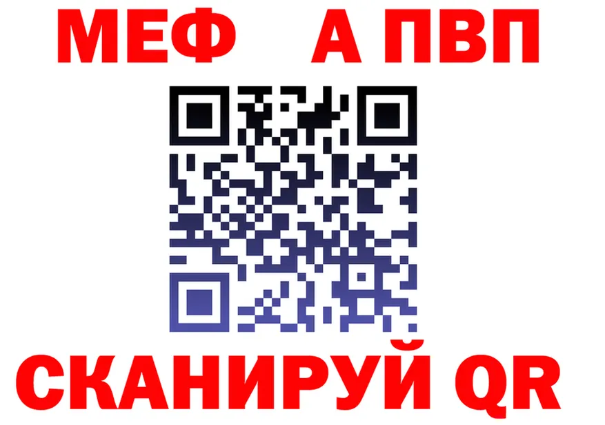 ГАШ Premium маркетплейс площадка mega Цимлянск