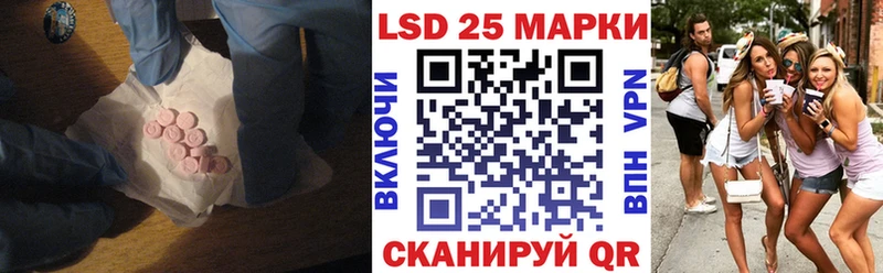 дарк нет клад МЕГА сайт Цимлянск LSD-25 экстази кислота