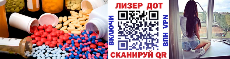 LSD-25 экстази ecstasy Цимлянск