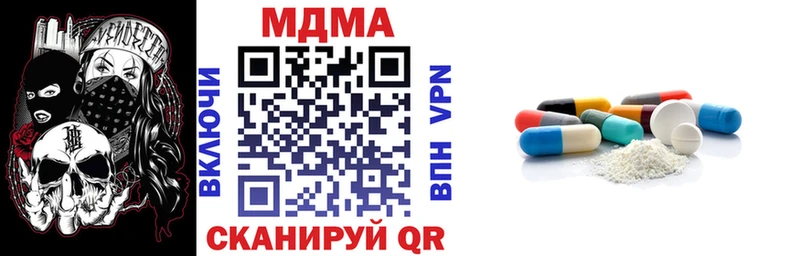 МДМА молли  блэк спрут сайт  Цимлянск 