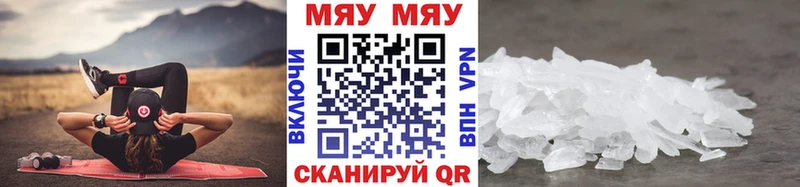 цены   мориарти клад  Мефедрон кристаллы  Цимлянск 