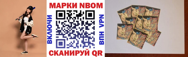 ОМГ ОМГ ТОР купить наркоту Цимлянск Наркотические марки 1500мкг