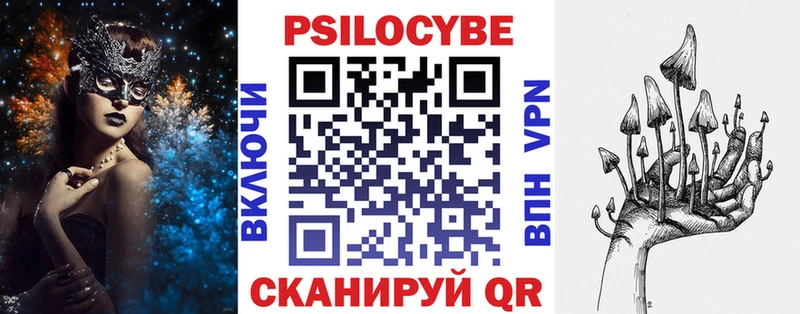 hydra маркетплейс  Цимлянск  Галлюциногенные грибы Magic Shrooms 